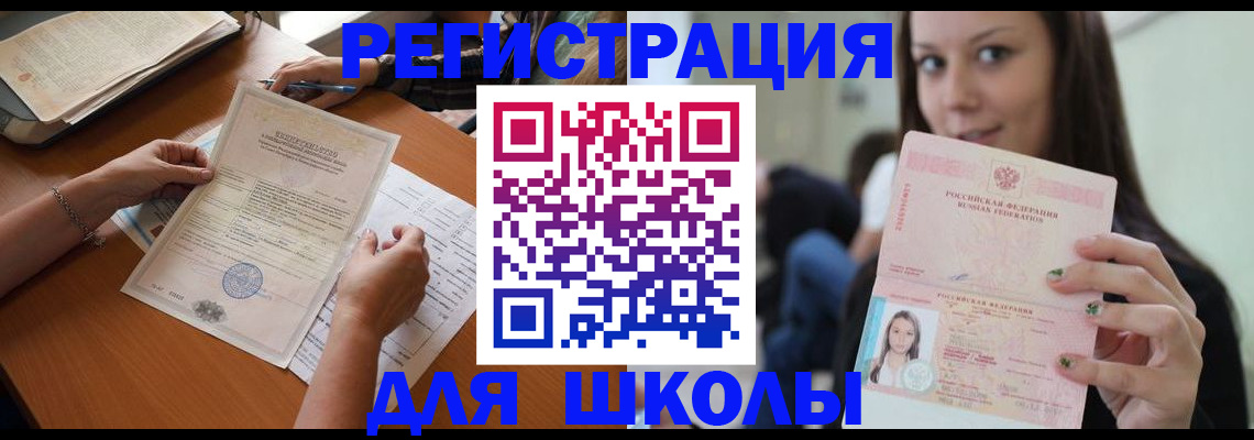 пропишу в квартире в Вяземском